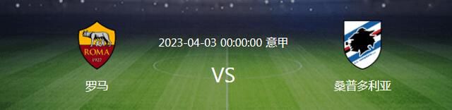 佛罗伦萨对米伦科维奇要价约2000万欧元，因此罗马想在冬窗签下米伦科维奇难度较大。